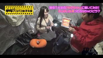 [稀缺番号]ゆかちゃん 21歳 女子大生(理学部3年生) -300MIUM-220