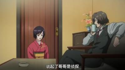 [MS-Pictures] 殻ノ少女 第1話