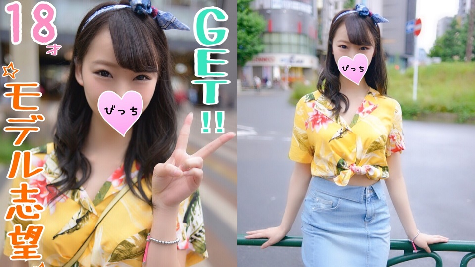 FC2PPV-1131911【マジ卍】モデル志望の１８才美少女を面接のフリして大人の世界を味わせてヤったぜｗｗ