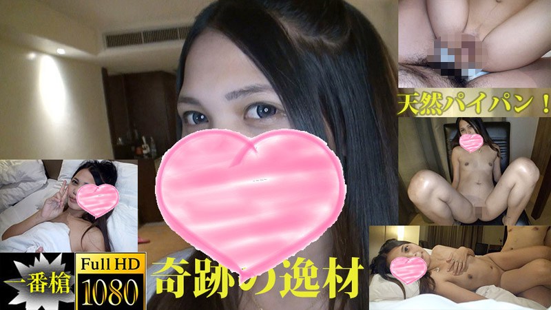 HEYZO2080ジェニー！奇迹の逸材！アジア本物素人生中出し＃