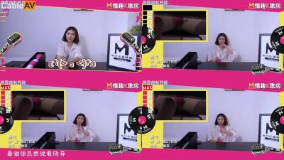 國產麻豆AV 情趣K歌房 EP4 羅瑾萱