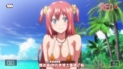 [あんてきぬすっ]OVA いまりあ ＃3.chs