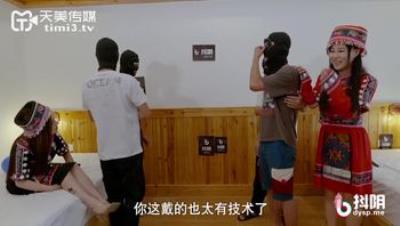 DYTM008抖音旅行射第8期贵州侗族民族风