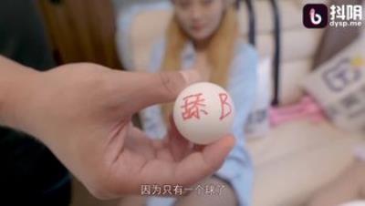 DYTM006抖阴旅行射第6期桂林自架游