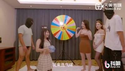 DYTM009抖音旅行射第9期