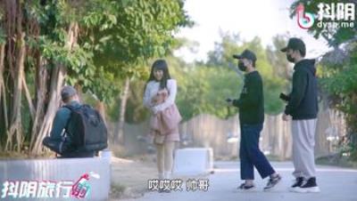 DYTM012抖音旅行射第12期真实勾引路人偷窥变3P