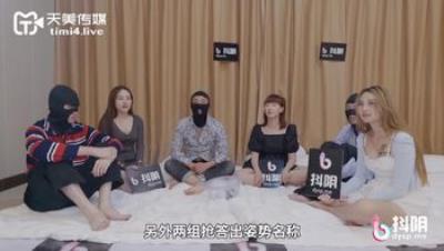 DYTM011抖阴旅行射第11期湖北黄鹤楼