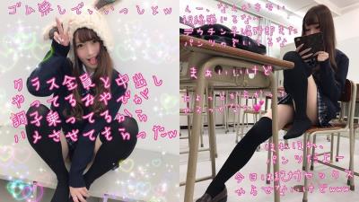 FC2PPV-1039423サセ子だからゴム無しでいいっしょｗクラス全員と中出しやってるみやびが調子乗ってるからパコったったｗ