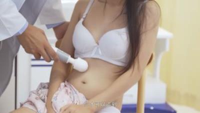 麻豆传媒MD-0197淫医诱奸求子美少妇深入内射不孕治疗程诗诗