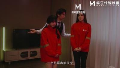 MD-0358京东做爱的外卖总裁霸道总裁亲自下海操骚屄 艾熙温芮欣