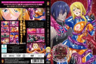 [ピンクパイナップル]淫触王デマール 第一章 ～被虐の聖女ロザリア～.chs
