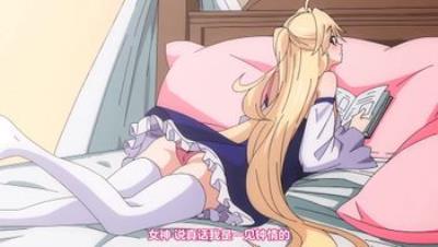 [ピンクパイナップル]異世界来たのでスケベスキルで全力謳歌しようと思う THE ANIMATION 第6巻.chs