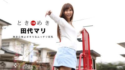Caribpr031018_013田代マリときめき〜抱き心地よさそうなムッチリ巨乳〜